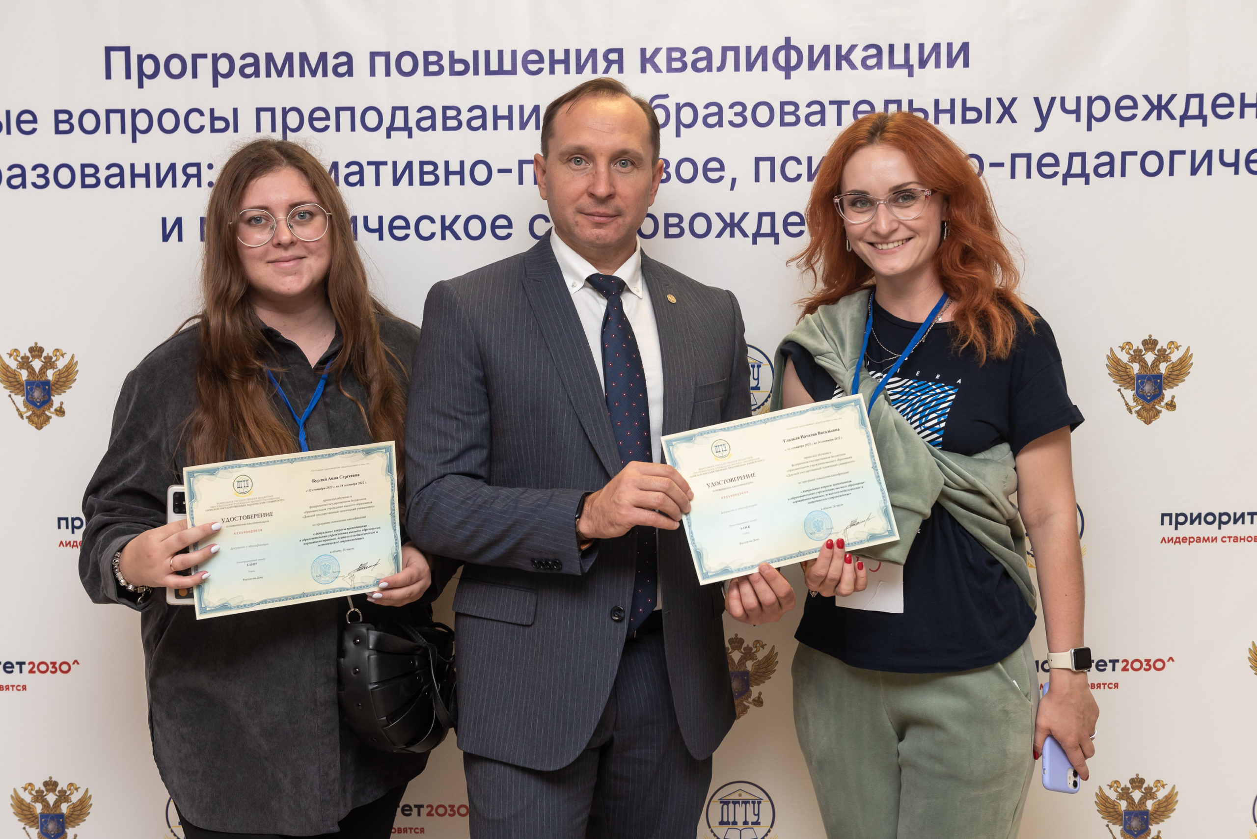 Преподаватели и сотрдуники филологического факультета прошли курсы повышения квалификации в Донском государственном техническом университете