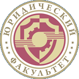 Студентка юридического факультета стала дипломантом всероссийского конкурса