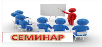 В ДонНУ состоится семинар по технологиям трудоустройства и самопрезентации