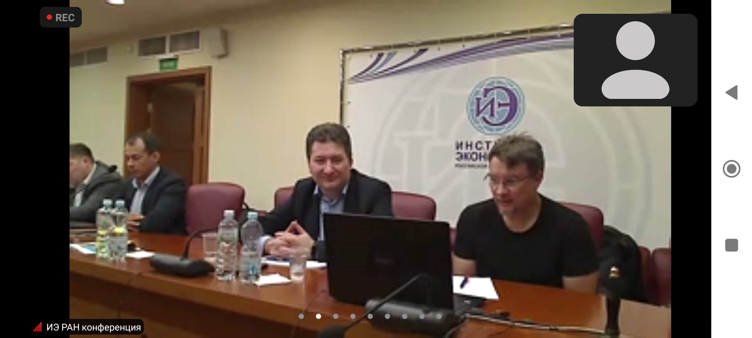Преподаватели учётно-финансового факультета приняли участие в научном семинаре Института экономики Российской академии наук
