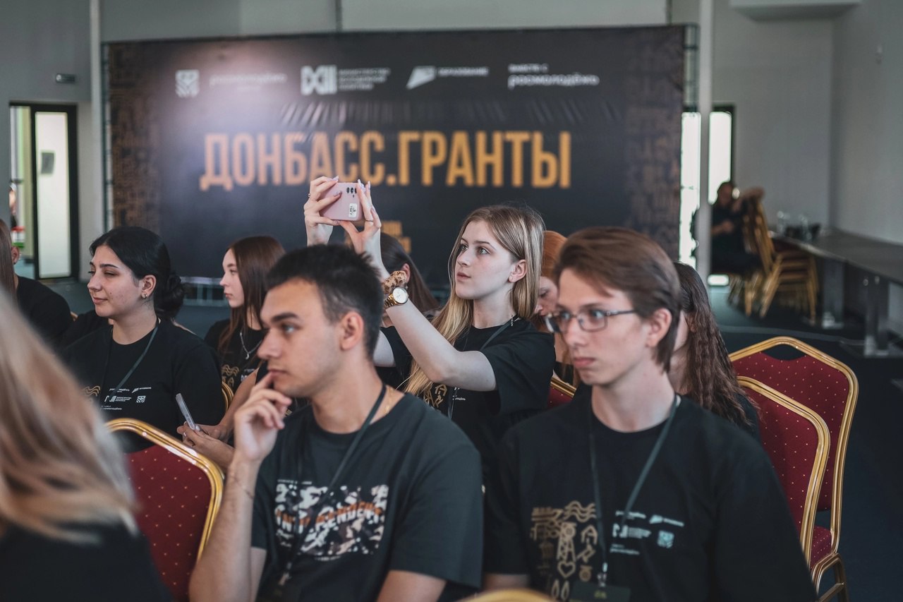 Студенты учётно-финансового факультета прошли Школу социального проектирования «Донбасс. Гранты» в Ростове-на-Дону