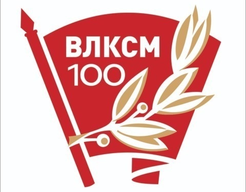 Сотрудники ДонНУ об истории комсомола