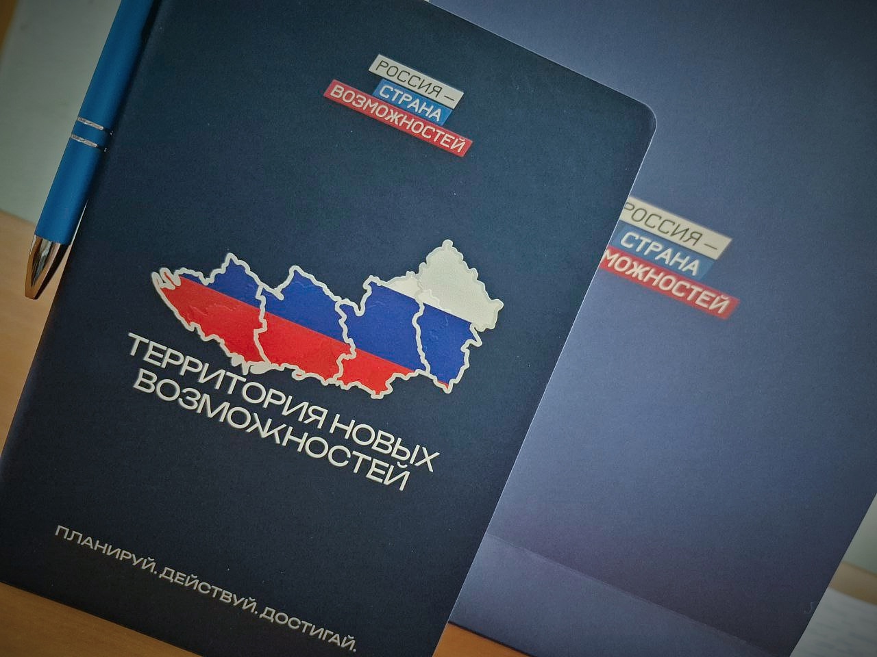Студенты и преподаватели ДонГУ стали участниками тренинга по практикам патриотической работы
