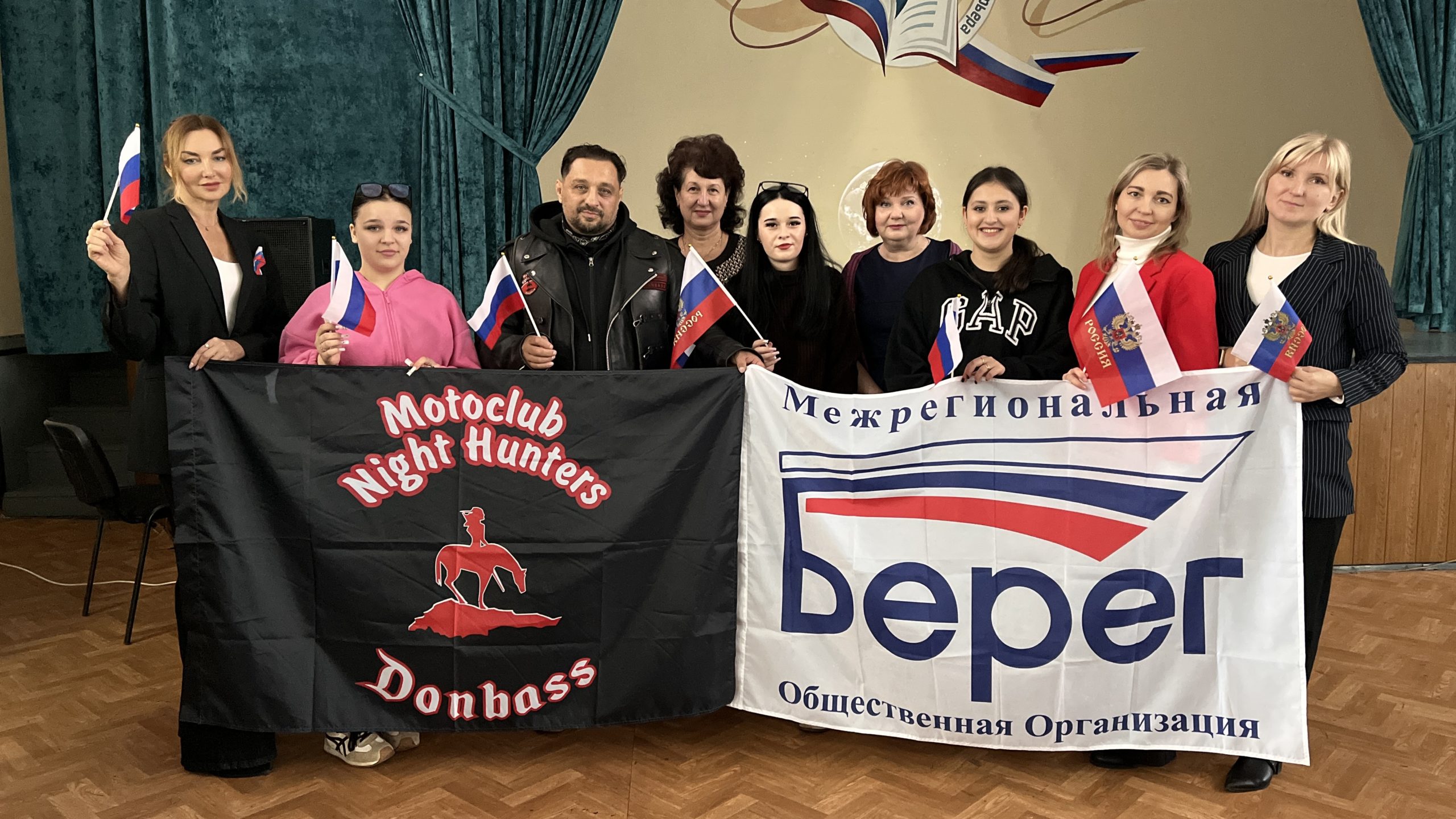 В ЕТЭМ ДонГУ состоялась встреча с руководителем Межрегиональной общественной организации содействия культуре и спорту «Берег»
