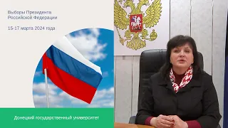 Обращение декана факультета иностранных языков к преподавателям и студентам