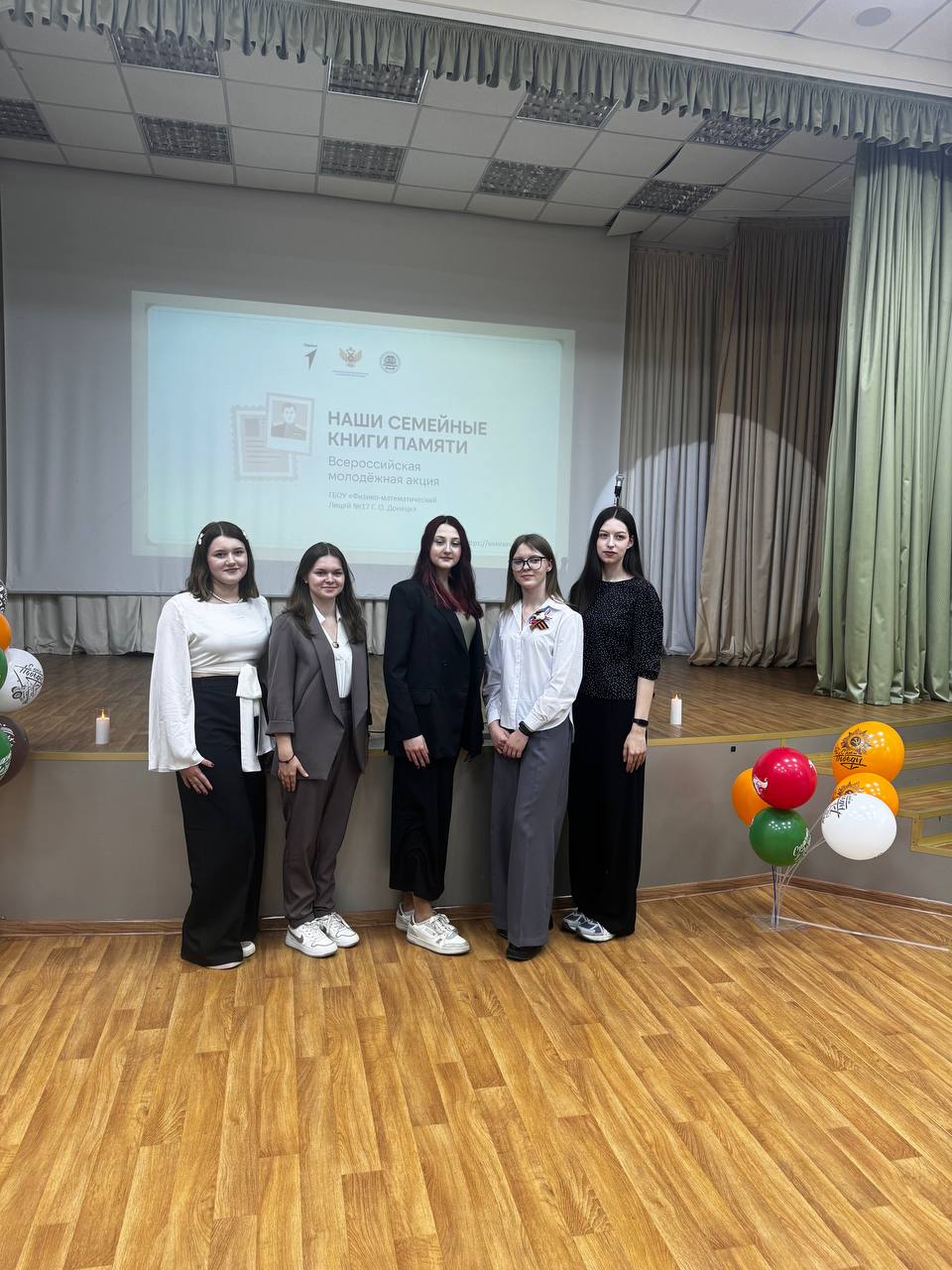 Студенты Института педагогики стали участниками молодежной акции «Наши семейные книги памяти»