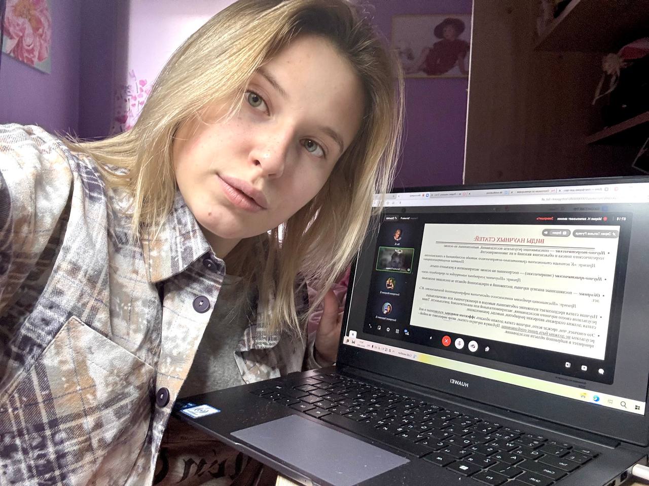 В Институте педагогики состоялась встреча членов СНО