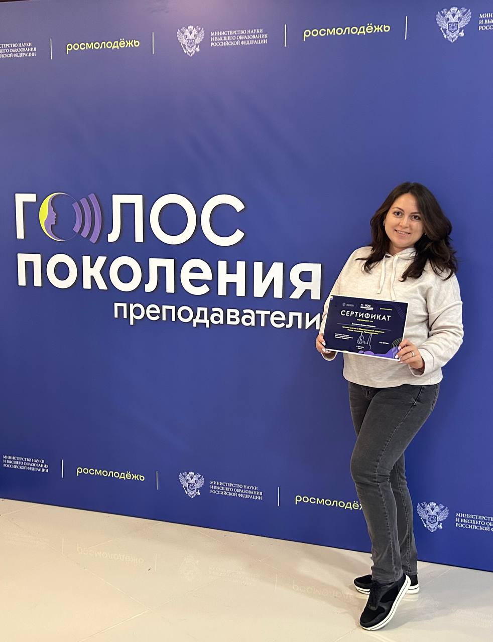 Преподаватель УФФ приняла участие в образовательной программе «Голос поколений.  Преподаватели»