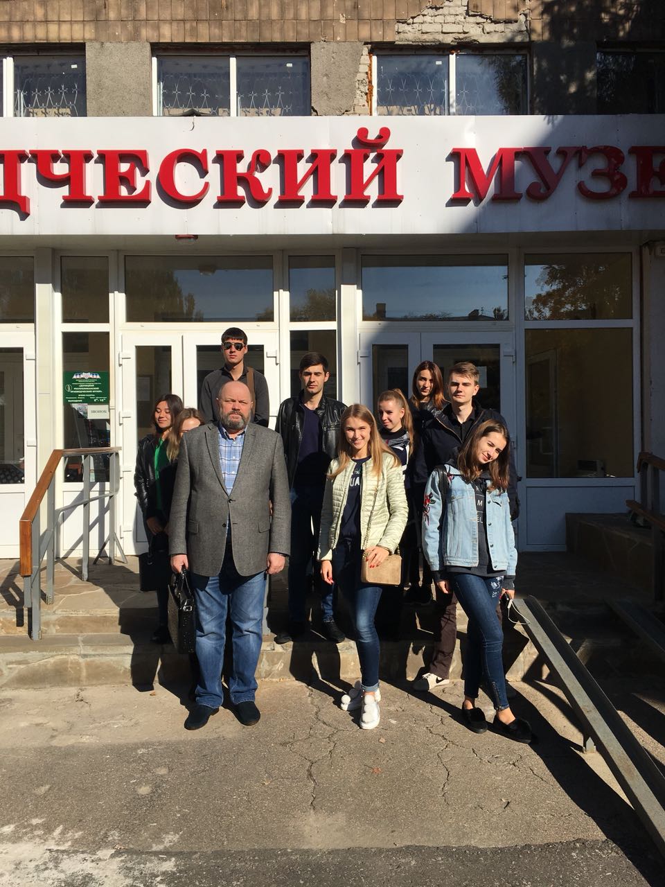 Cтуденты юридического факультета посетили Донецкий республиканский краеведческий музей