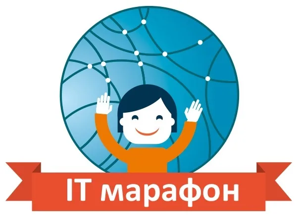 В Москве пройдет ИТ-марафон «Игры во благо: код наследия»
