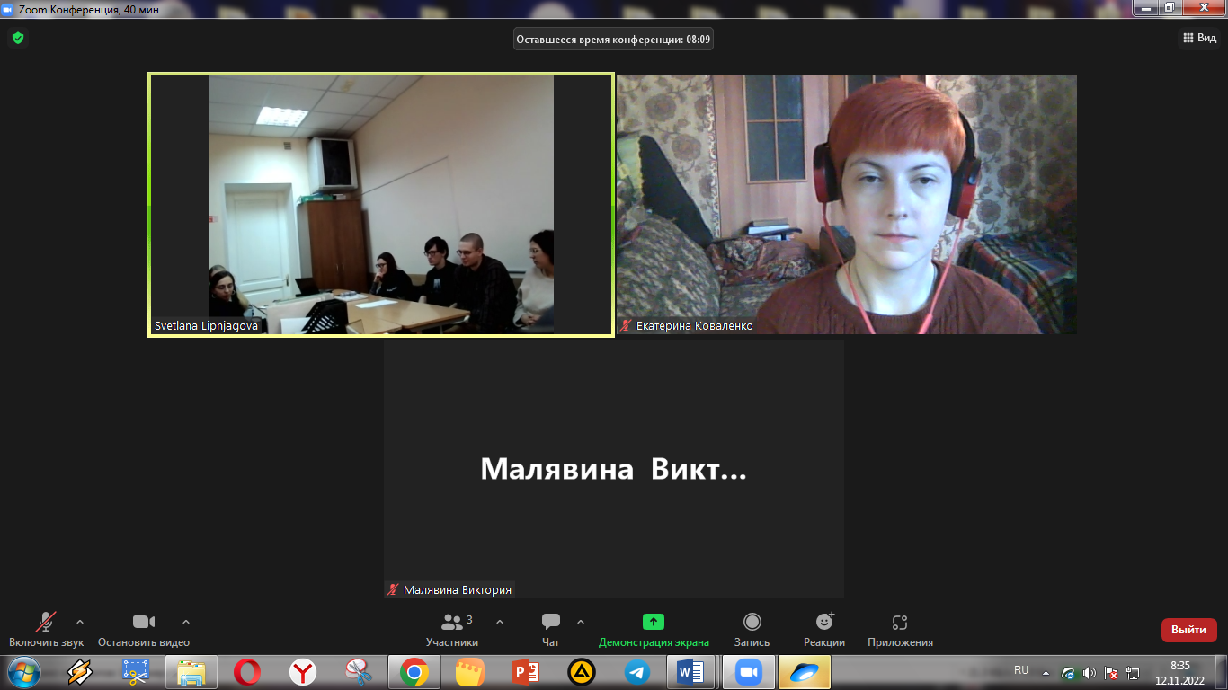 Преподаватели кафедры зарубежной литературы ФИЯ приняли участие в III Воропановских чтениях