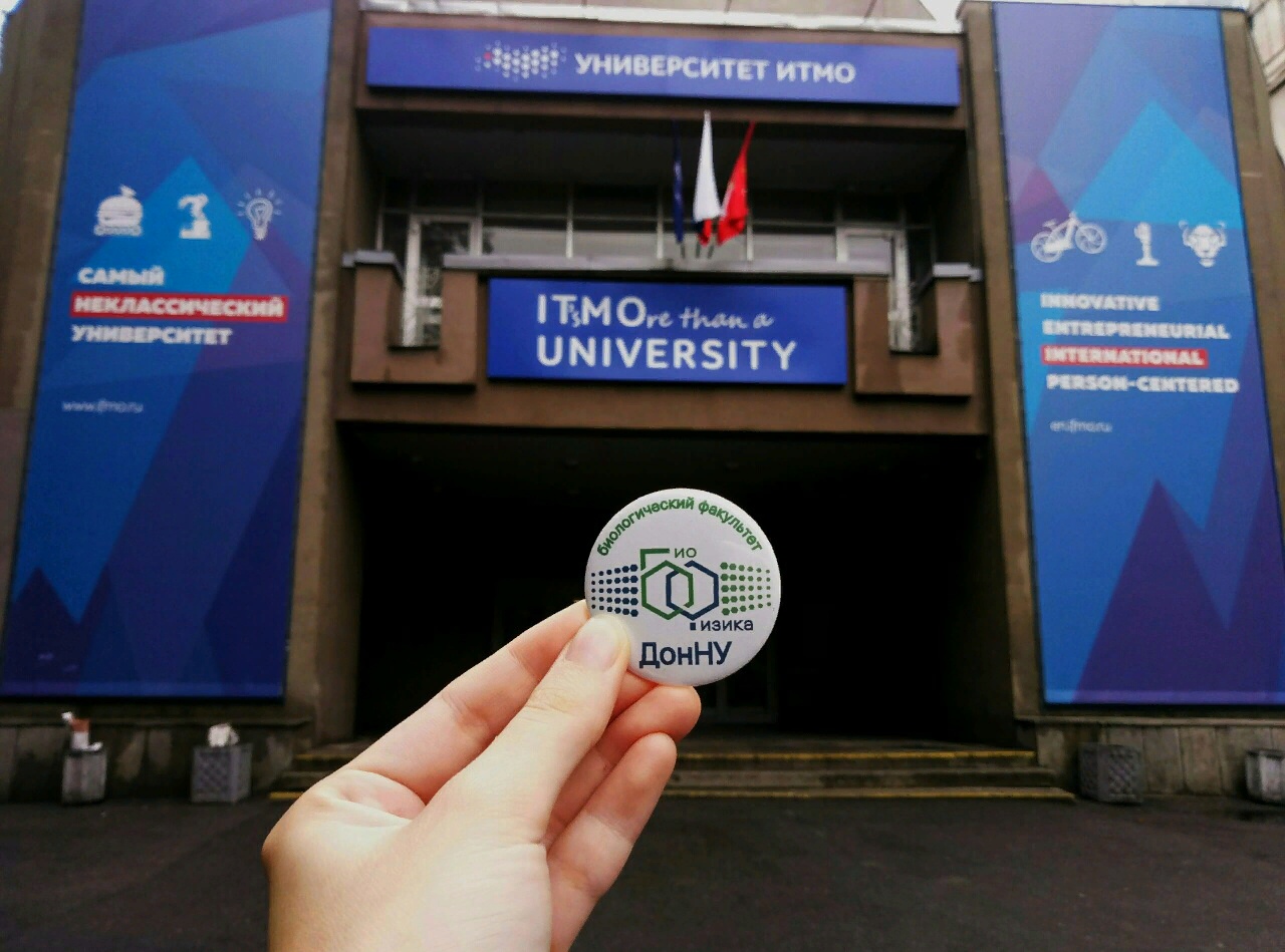 Студентка биофака Анастасия Тарабарова приняла участие в летней научной школе SCAMT Workshop Week в Санкт-Петербурге