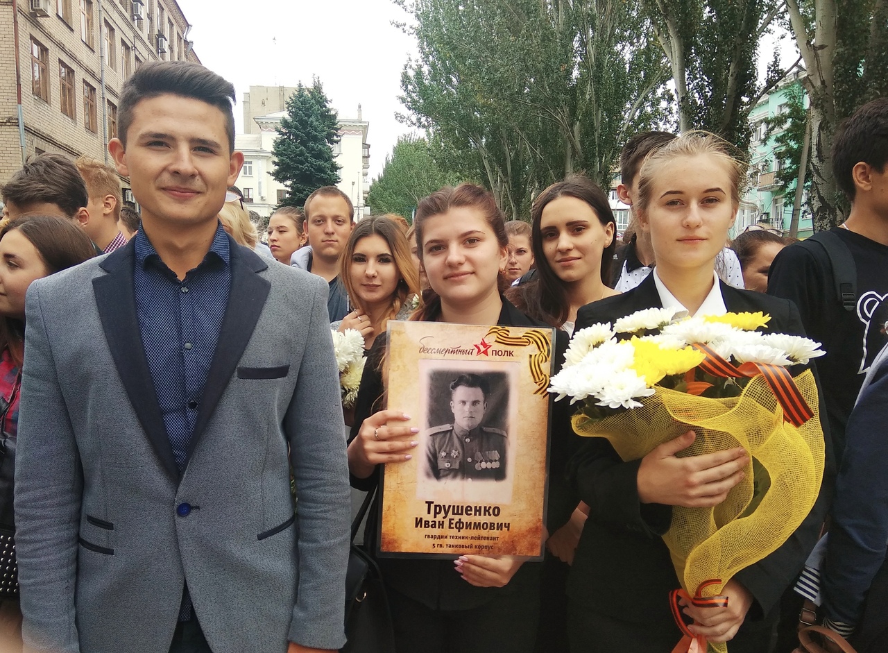 Химический факультет принял участие в праздновании 75-й годовщины освобождения Донбасса