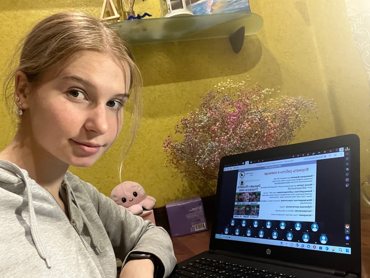 Студенты экономического факультета дистанционно приняли участие в мастер-классе МГУ имени М.В. Ломоносова