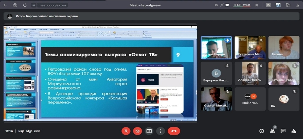 Студенты-телевизионщики ДонНУ защитили дипломные работы