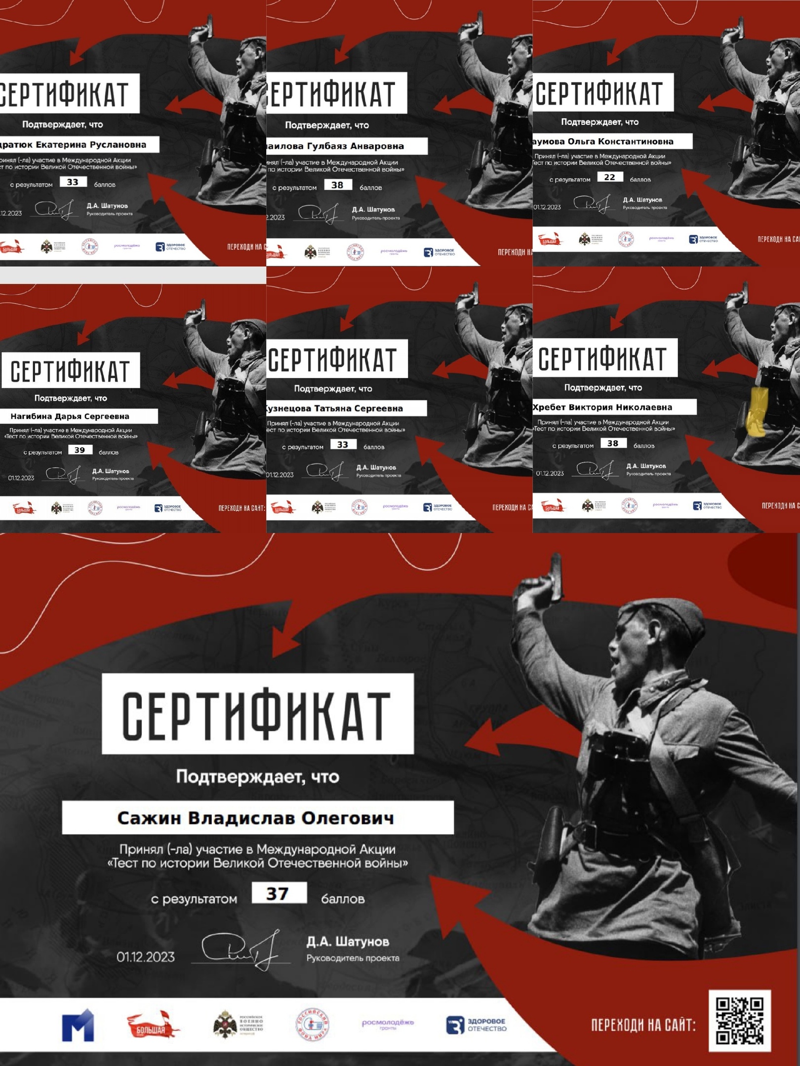 Студенты УФФ приняли участие в международной акции «Тест по истории Великой Отечественной войны»   