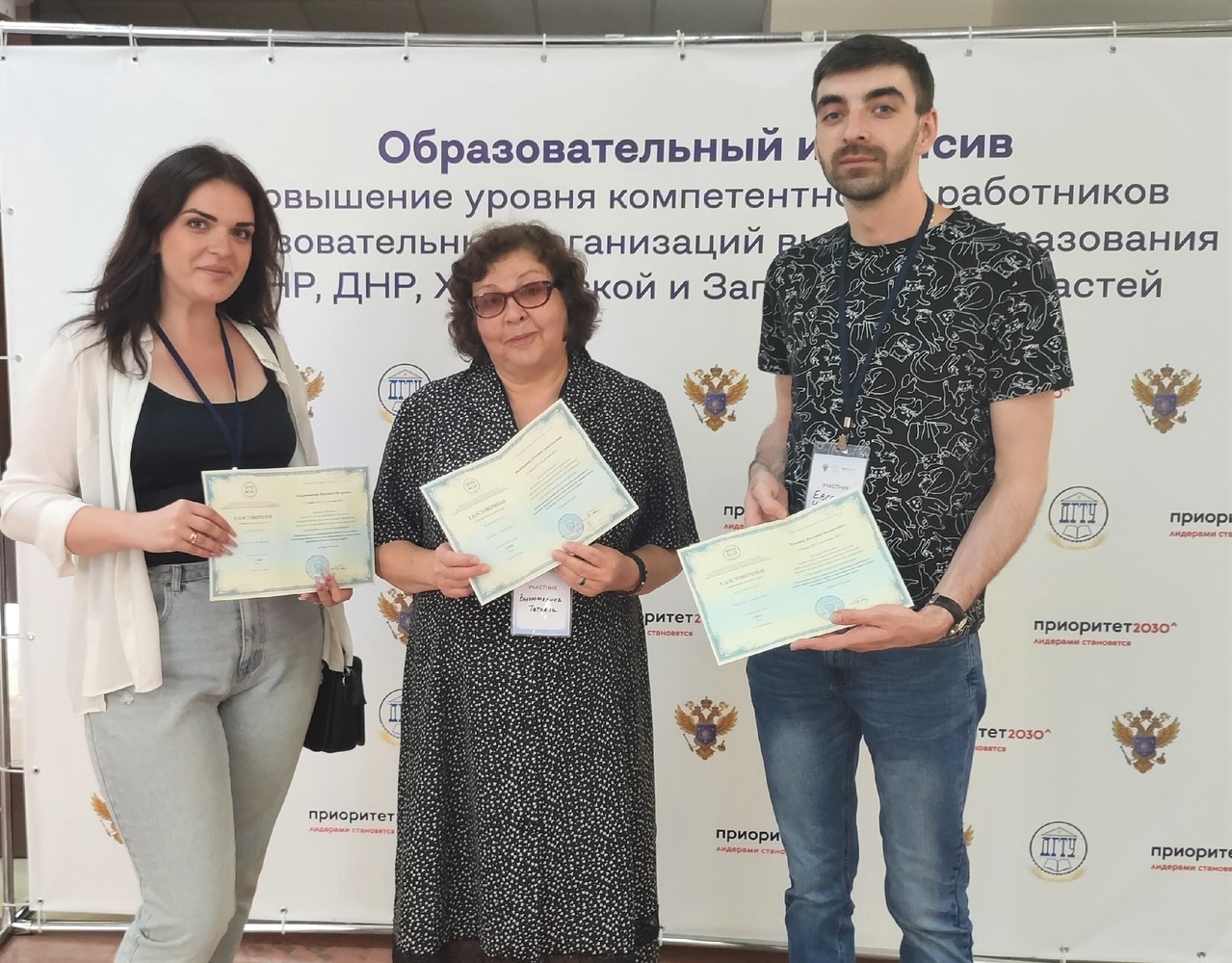 Преподаватели кафедры психологии прошли курсы повышения квалификации в Ростове-на-Дону