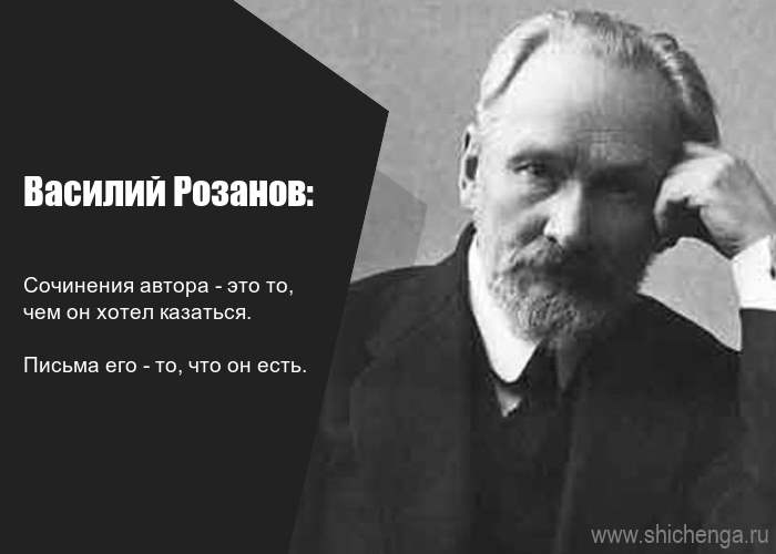 Научная библиотека ДонНУ приглашает на выставку, посвященную 165-летию философа и публициста Василия Розанова