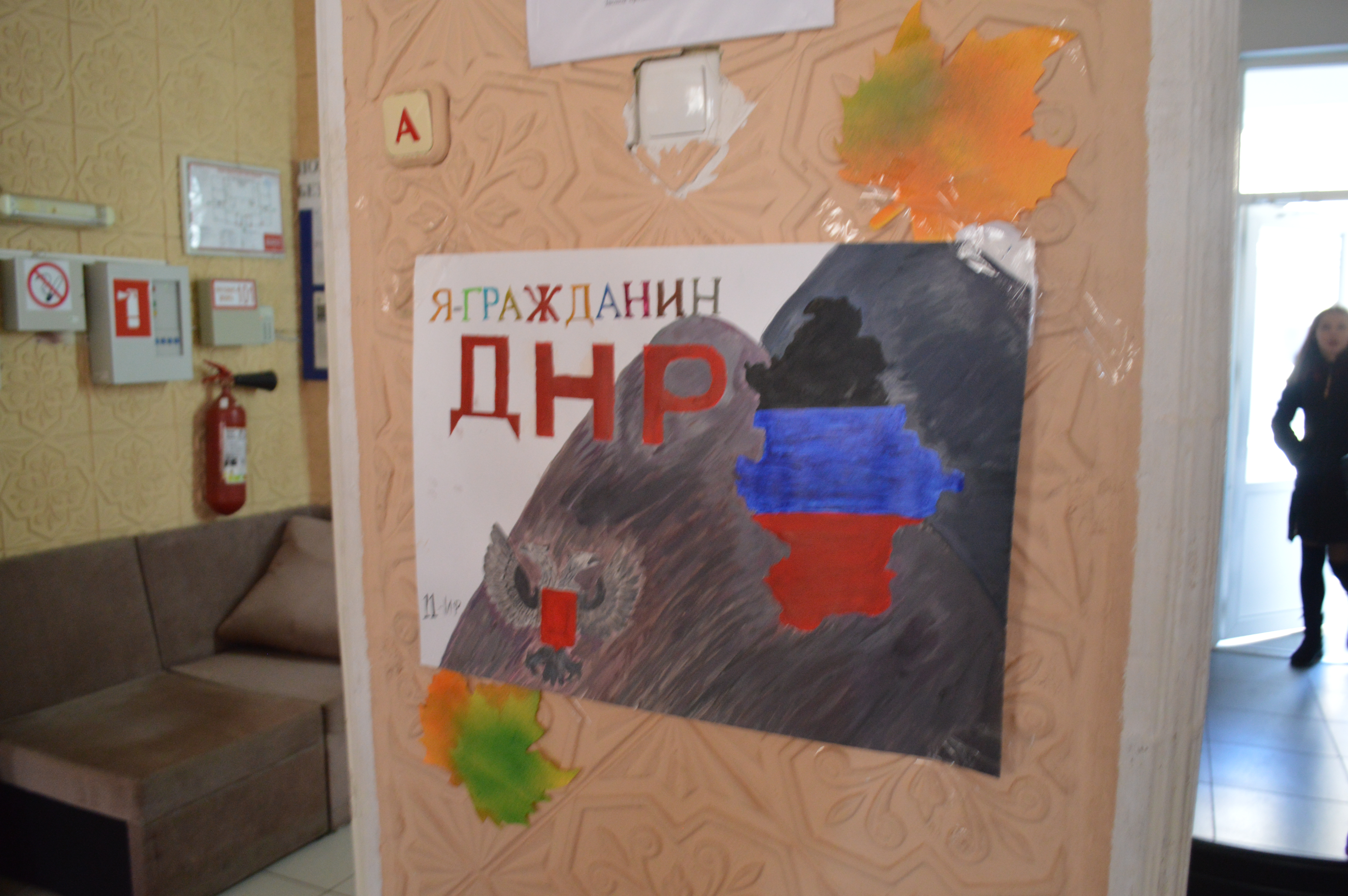 В многопрофильном лицее-интернате ДонНУ прошла Неделя правовых знаний