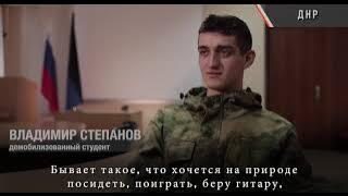 Видеосюжет о демобилизованном студенте ДонНУ Владимире Степанове