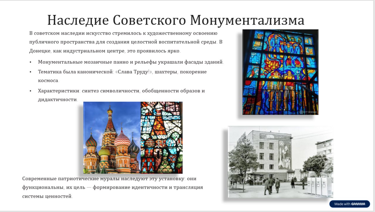 Аспирантка исторического факультета ДонГУ выступила с докладом на научной конференции в РГГУ