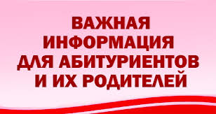Вниманию абитуриентов! ДонГУ предлагает пройти пробные вступительные испытания по общеобразовательным предметам