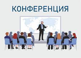 В ДонНУ обсудят проблемы профессиональной компетентности и социальной значимости педагогической профессии