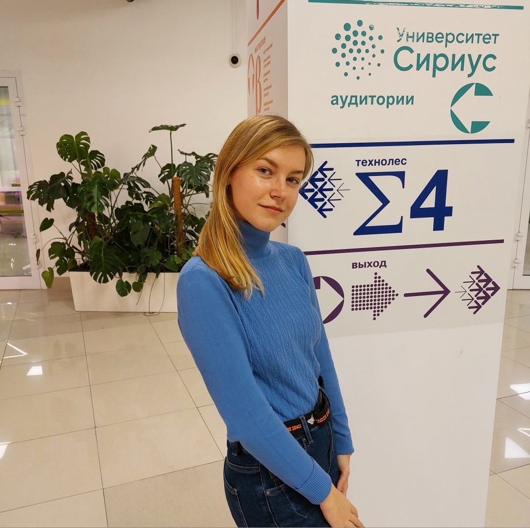 Студентка Института педагогики стала победительницей всероссийского конкурса эссе «Пишем будущее»
