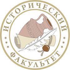 Студенты исторического факультета успешно выступили на Всероссийской олимпиаде «Событие в истории России»