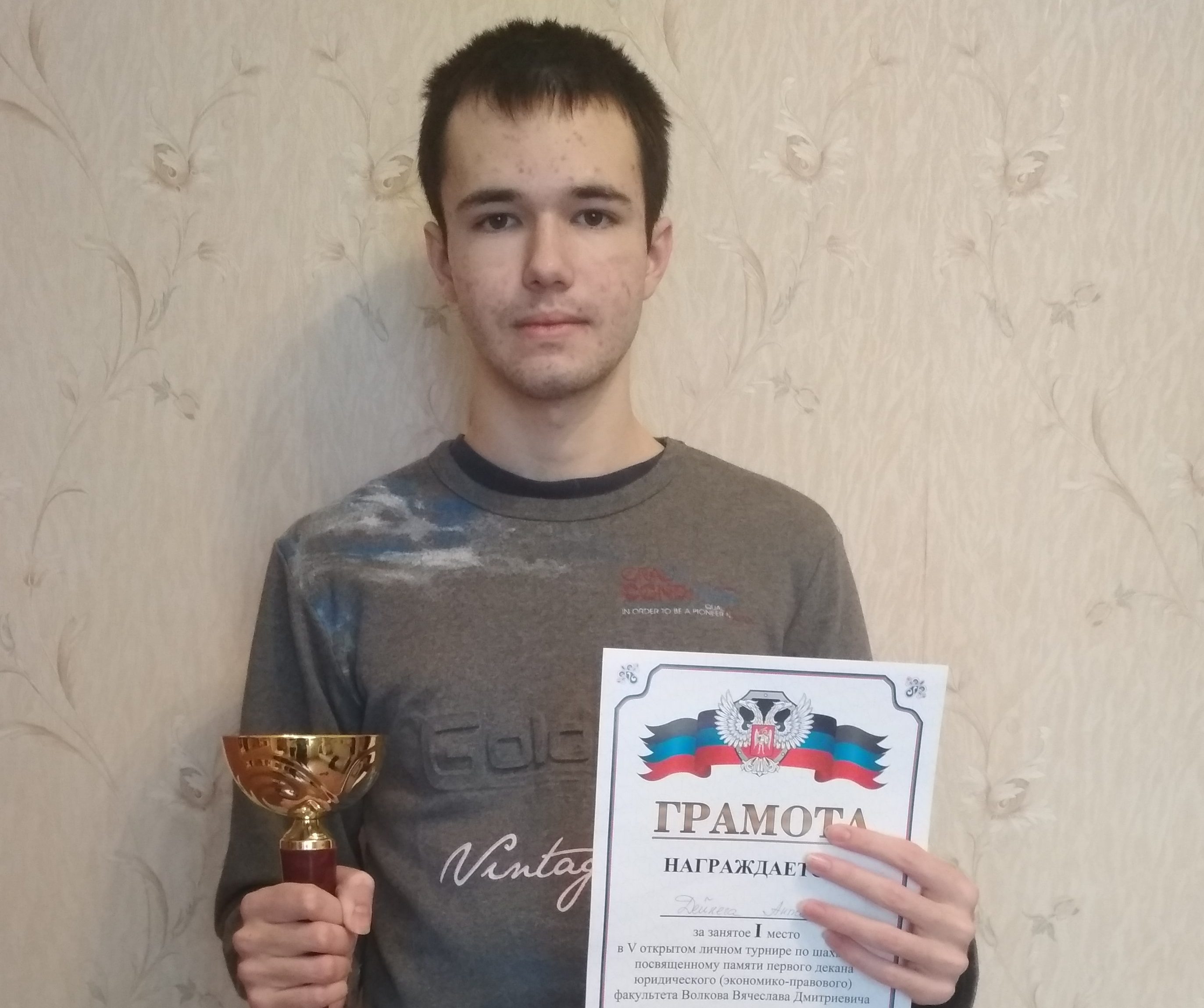 Студент учетно-финансового факультета победил в шахматном турнире памяти В.Д. Волкова