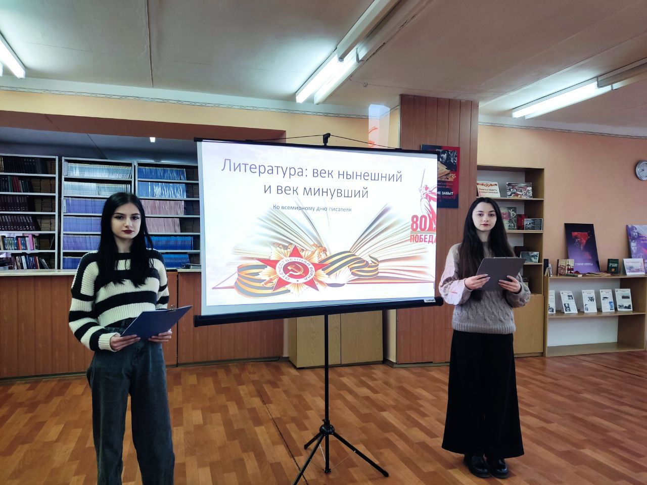 В ЕТЭМ ДонГУ прошло мероприятие, посвященное Всемирному дню писателя