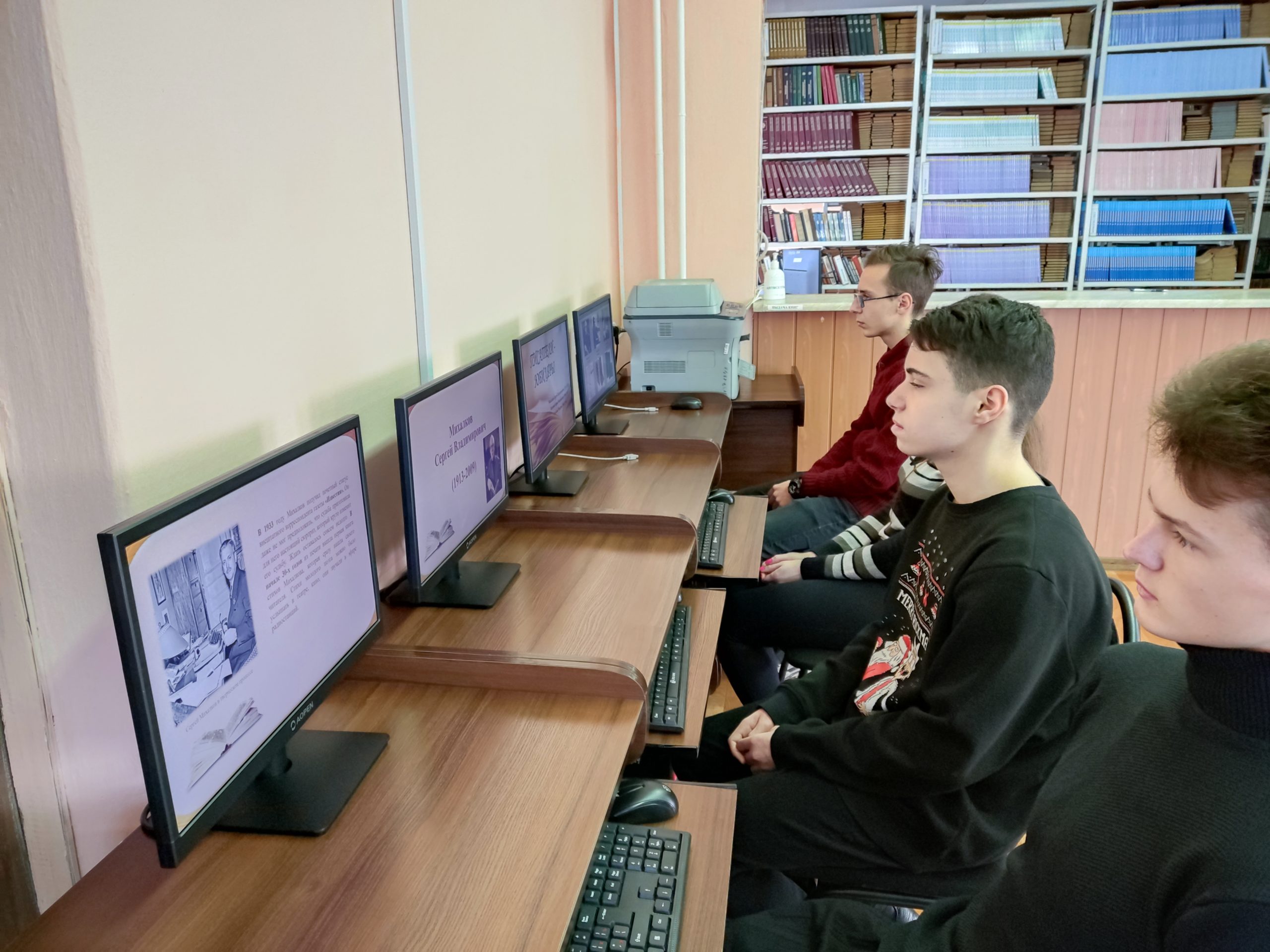 В Енакиевском техникуме экономики и менеджмента подготовили видеопрезентацию книг писателей-юбиляров