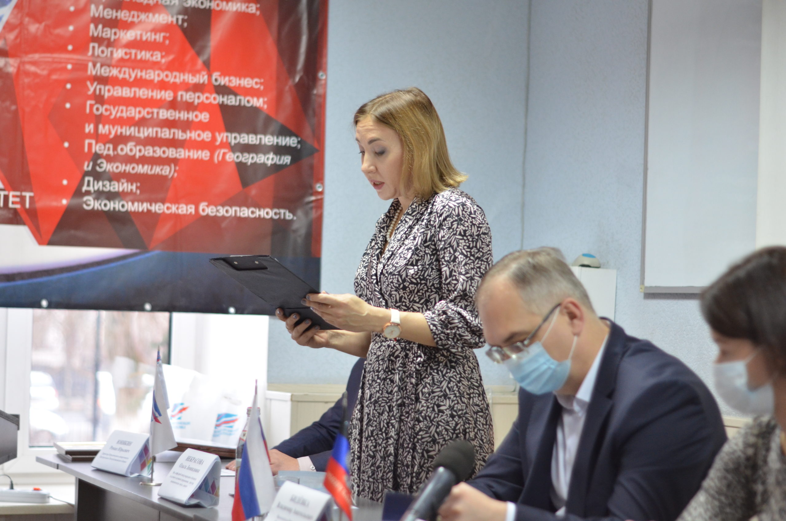 В ДонНУ подвели итоги III Республиканского конкурса бизнес-проектов «Инвестиционно-ориентированные векторы развития региона»
