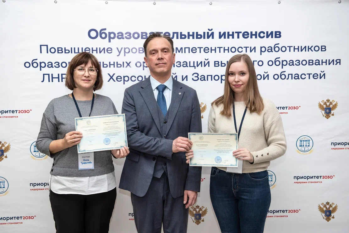 Преподаватели кафедры английской филологии прошли курсы повышения квалификации в Ростове-на-Дону