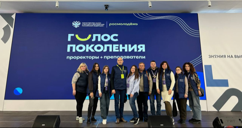 Преподаватели ДонГУ приняли участие в образовательной программе  «Голос поколения. Проректоры + преподаватели»