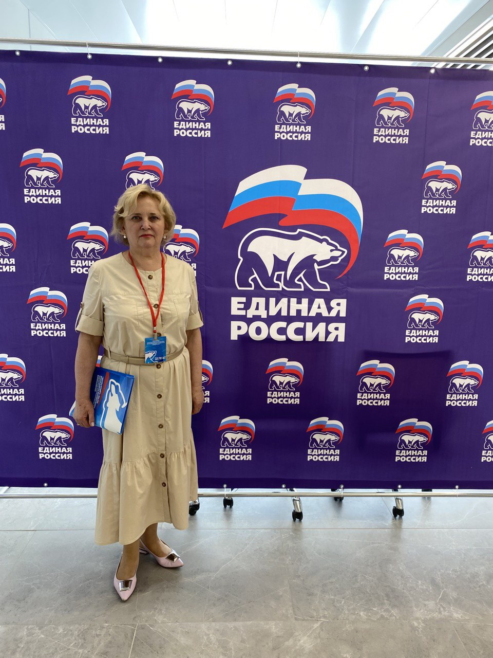 Ректор ДонГУ Светлана Беспалова приняла участие во втором этапе Республиканской партийной конференции Единой России