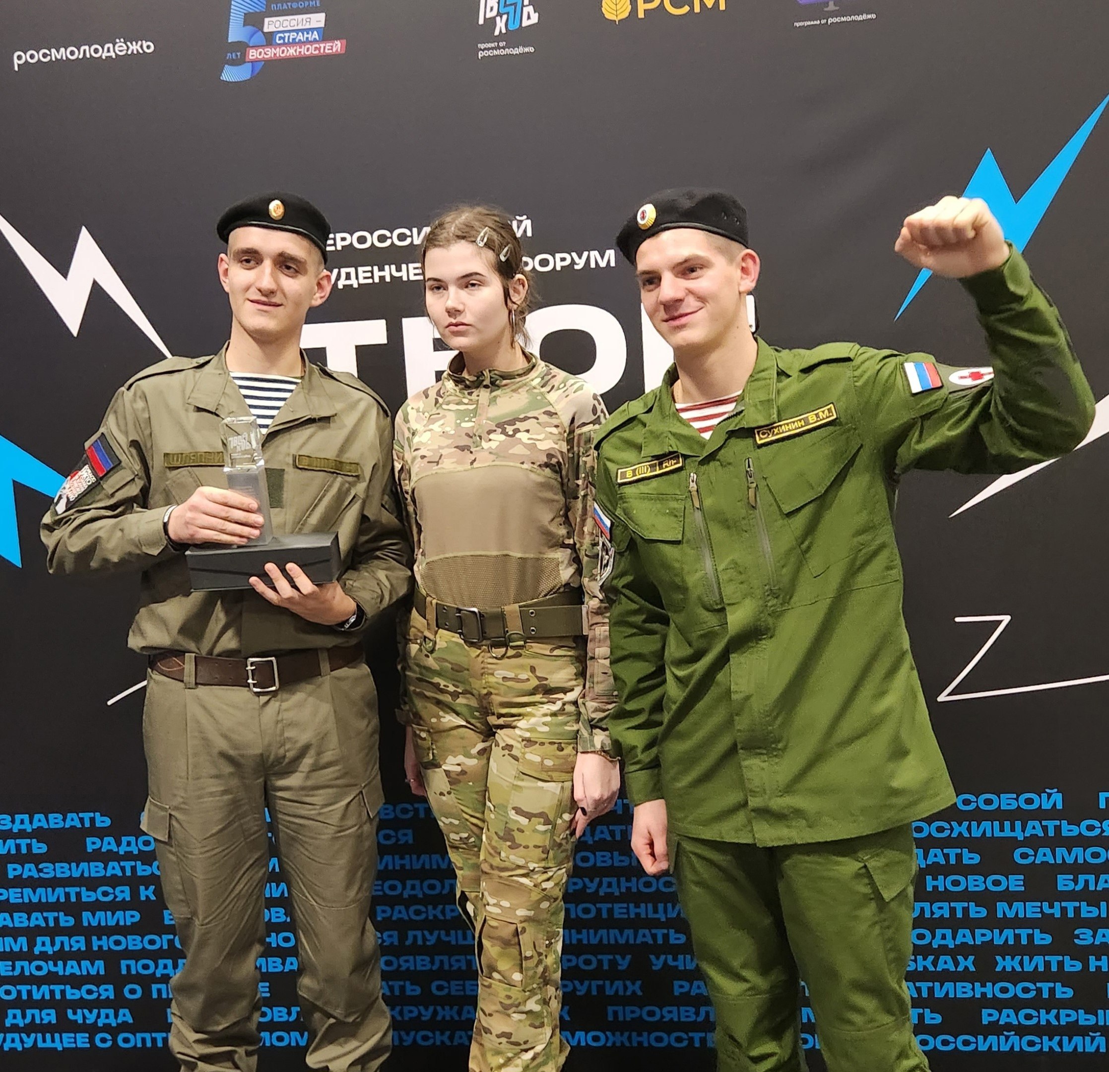 Студентка филологического факультета стала победителем форума «Твой Ход»
