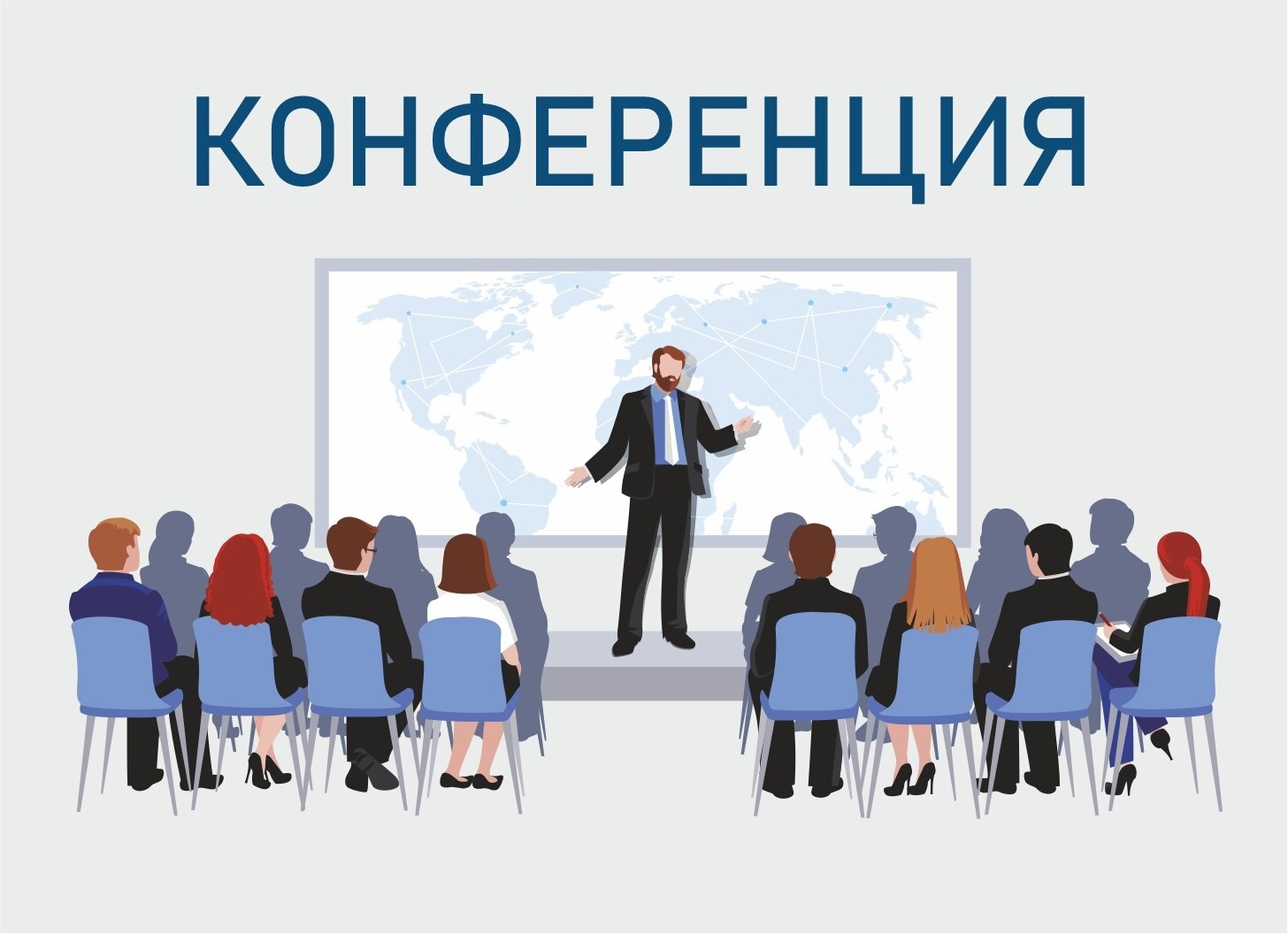 ФИЯ приглашает принять участие в XXII Международной студенческой научной конференции
