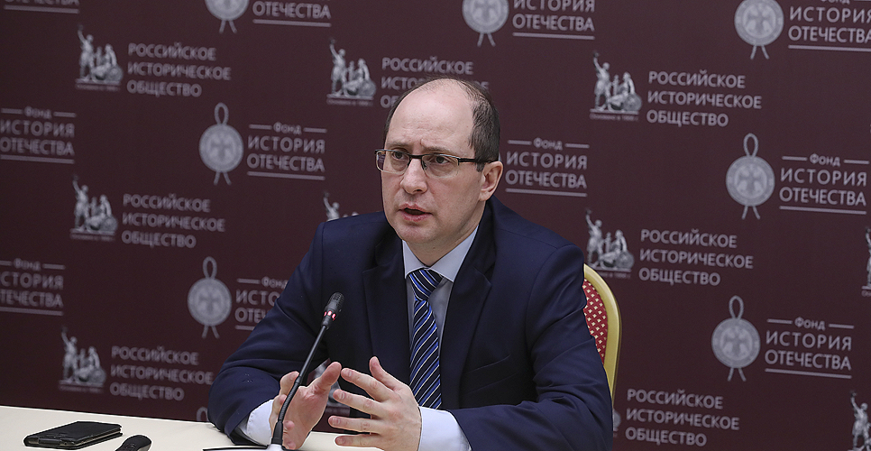 Председатель правления Российского исторического общества Руслан Гагкуев прочитал лекцию для преподавателей исторического факультета
