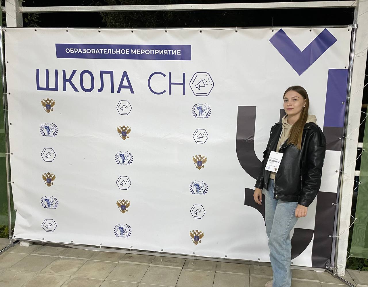 Студентка биологического факультета выступила на форуме «Школа СНО»